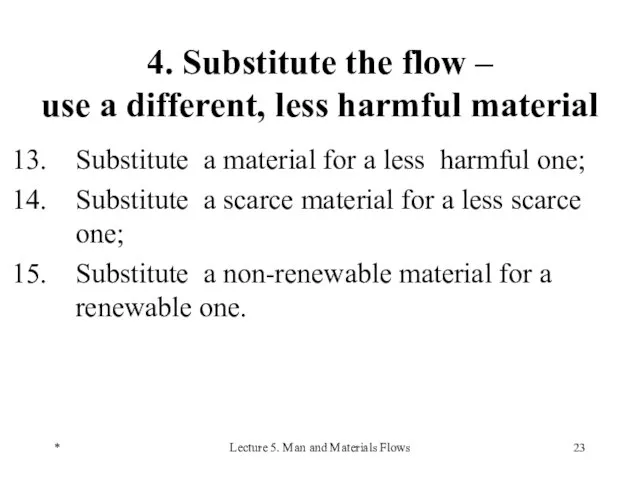 * Lecture 5. Man and Materials Flows 4. Substitute the flow –