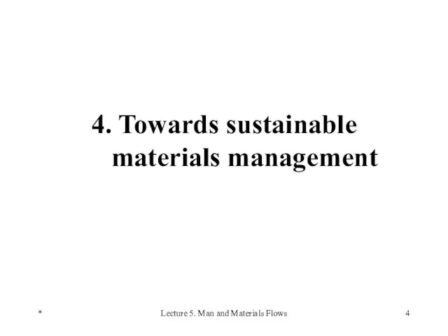 * Lecture 5. Man and Materials Flows 4. Towards sustainable materials management