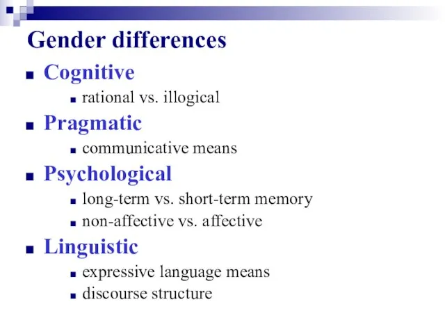 Gender differences Cognitive rational vs. illogical Pragmatic communicative means Psychological long-term vs.