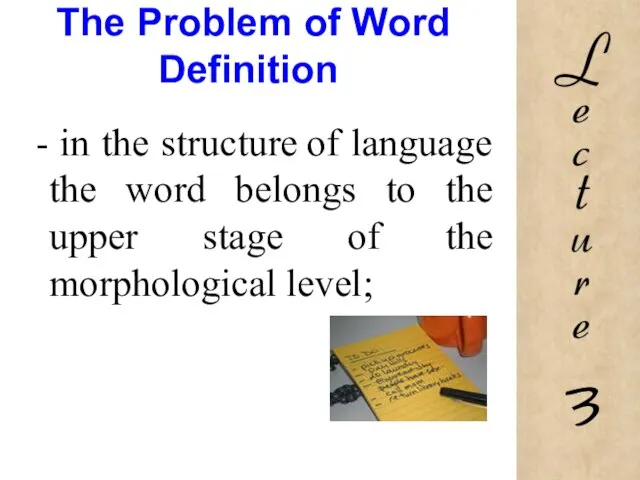 The Problem of Word Definition in the structure of language the word
