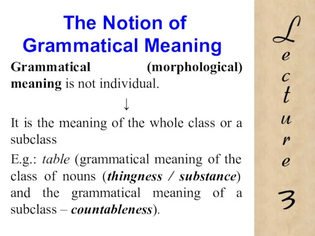 The Notion of Grammatical Meaning Grammatical (morphological) meaning is not individual. ↓