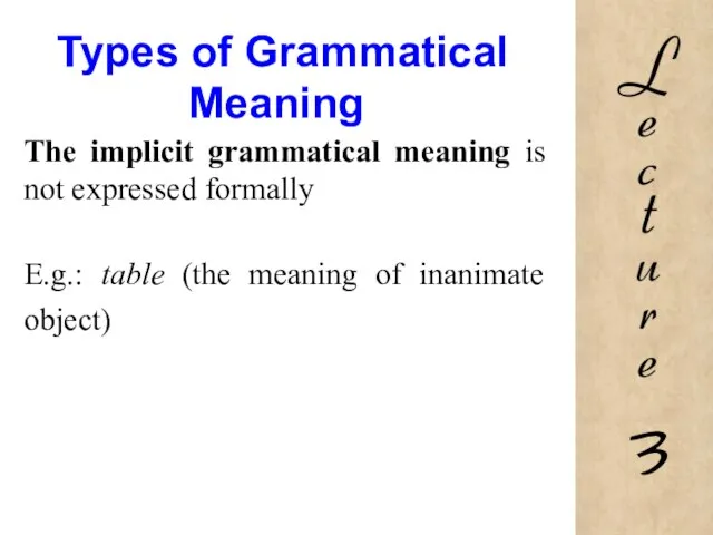 Types of Grammatical Meaning The implicit grammatical meaning is not expressed formally