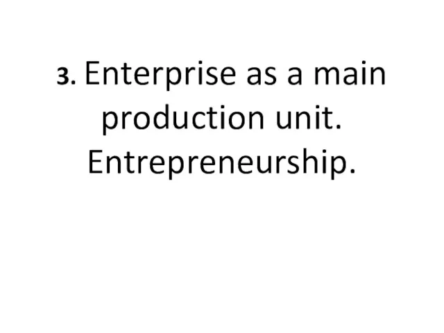 3. Enterprise as a main production unit. Entrepreneurship.