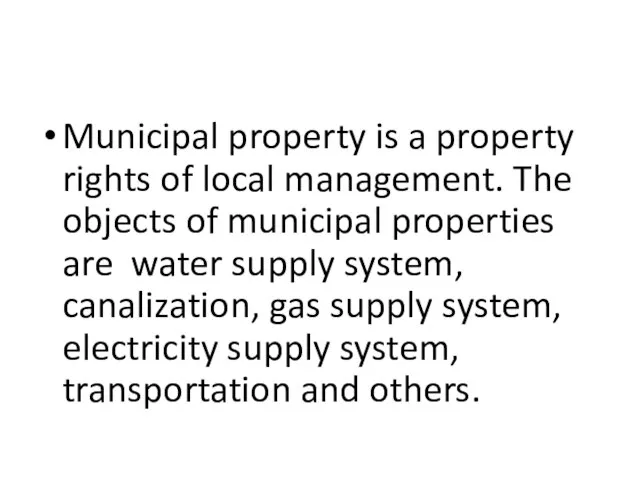 Municipal property is a property rights of local management. The objects of