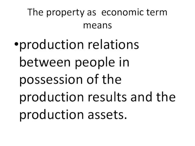 The property as economic term means production relations between people in possession