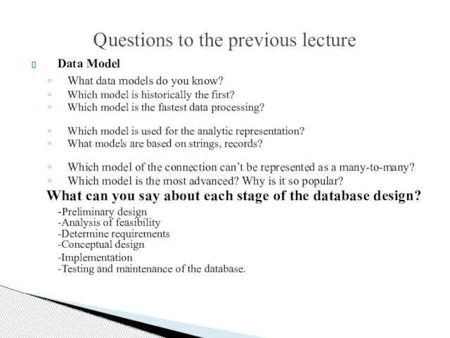 Questions to the previous lecture Data Model What data models do you