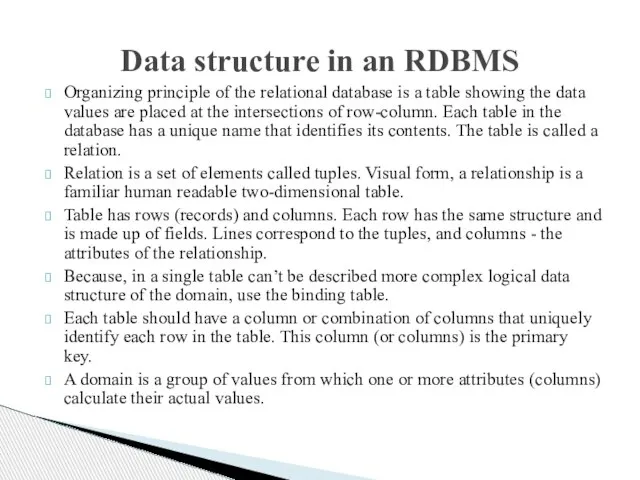 Data structure in an RDBMS Organizing principle of the relational database is