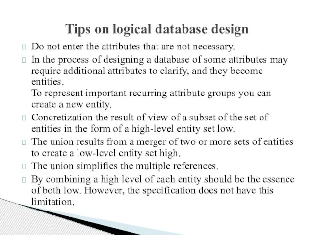 Tips on logical database design Do not enter the attributes that are