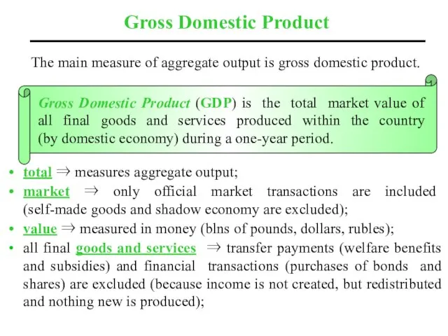 total ⇒ measures aggregate output; market ⇒ only official market transactions are