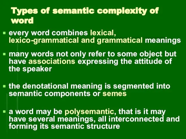 Types of semantic complexity of word every word combines lexical, lexico-grammatical and