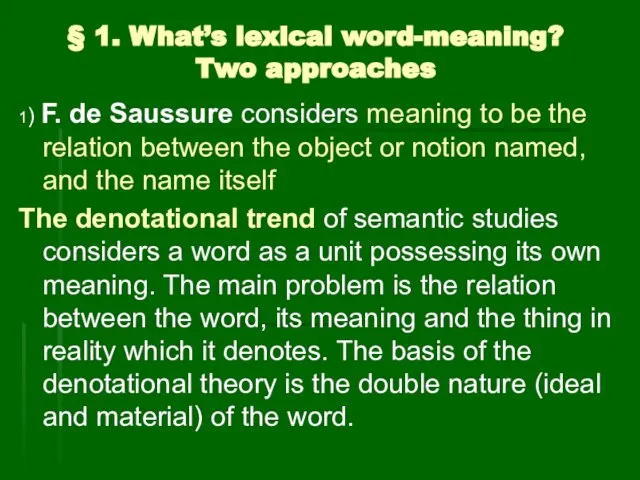 § 1. What’s lexical word-meaning? Two approaches 1) F. de Saussure considers