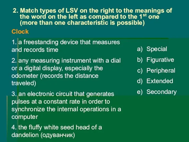 2. Match types of LSV on the right to the meanings of