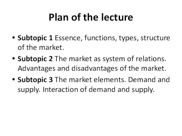 Plan of the lecture Subtopic 1 Essence, functions, types, structure of the