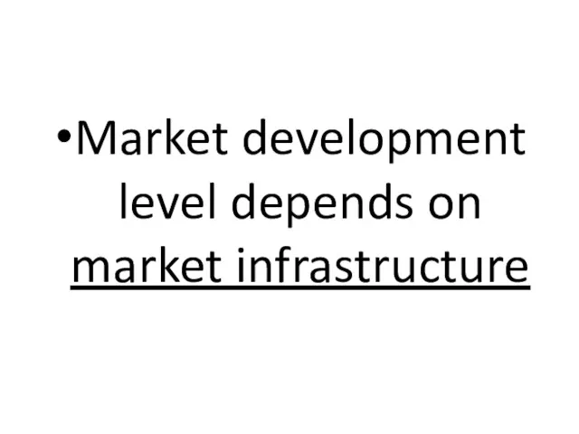 Market development level depends on market infrastructure