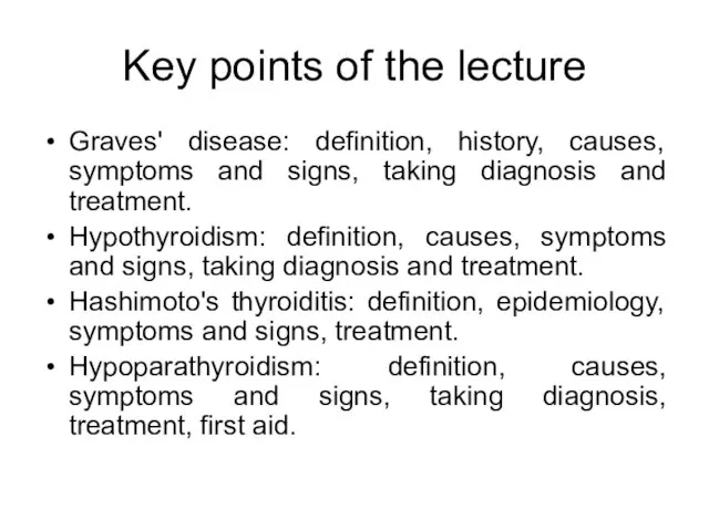 Key points of the lecture Graves' disease: definition, history, causes, symptoms and