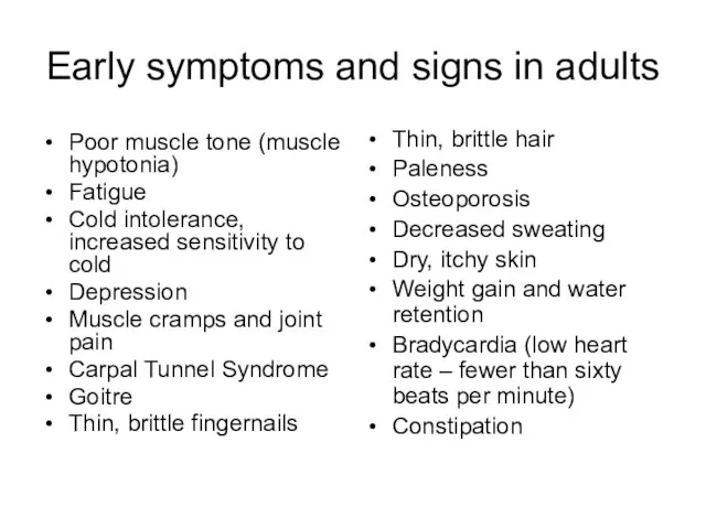 Early symptoms and signs in adults Poor muscle tone (muscle hypotonia) Fatigue