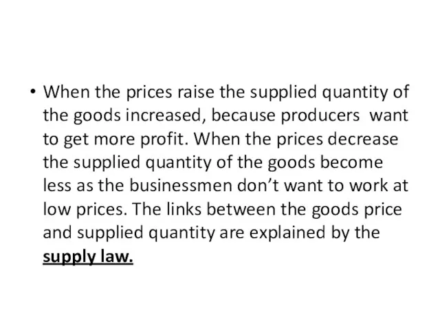 When the prices raise the supplied quantity of the goods increased, because