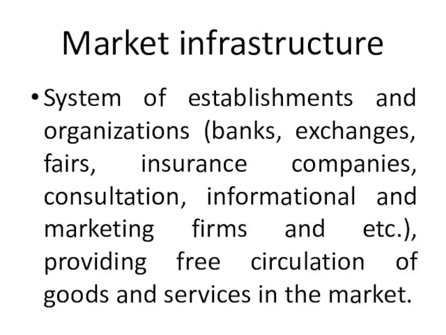 Market infrastructure System of establishments and organizations (banks, exchanges, fairs, insurance companies,