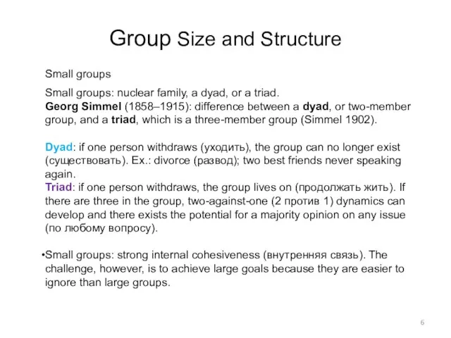 Group Size and Structure Small groups Small groups: nuclear family, a dyad,