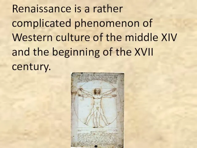 Renaissance is a rather complicated phenomenon of Western culture of the middle