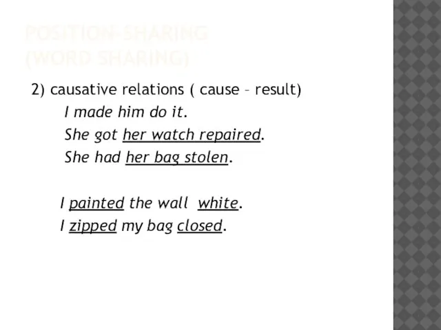 POSITION-SHARING (WORD SHARING) 2) causative relations ( cause – result) I made