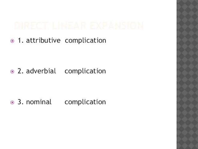 DIRECT LINEAR EXPANSION 1. attributive complication 2. adverbial complication 3. nominal complication