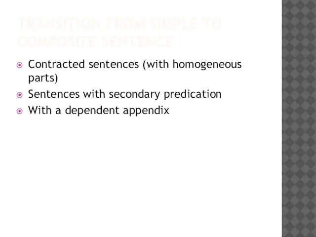 TRANSITION FROM SIMPLE TO COMPOSITE SENTENCE Contracted sentences (with homogeneous parts) Sentences