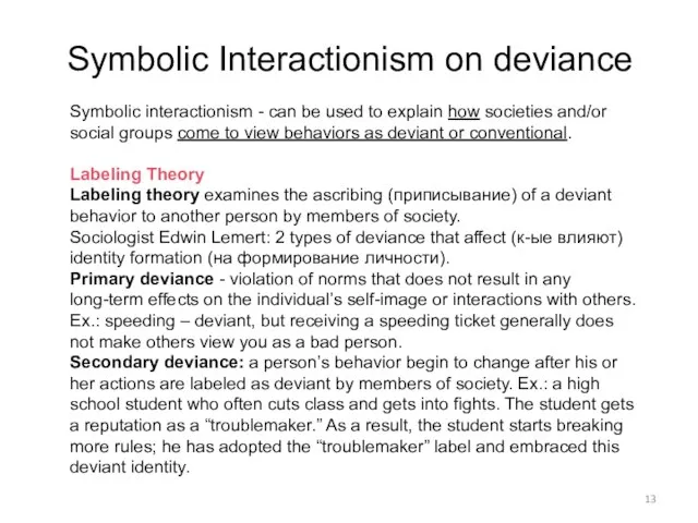 Symbolic Interactionism on deviance Symbolic interactionism - can be used to explain