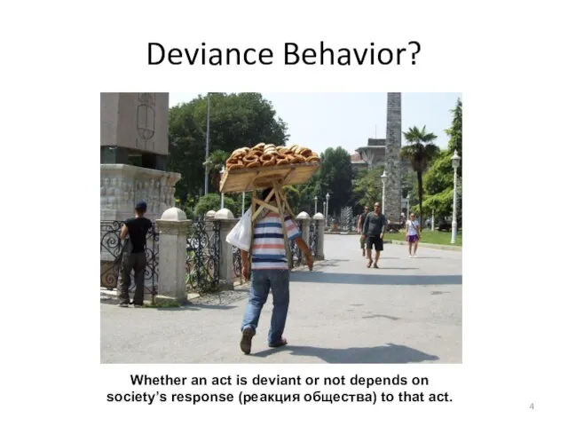 Deviance Behavior? Whether an act is deviant or not depends on society’s