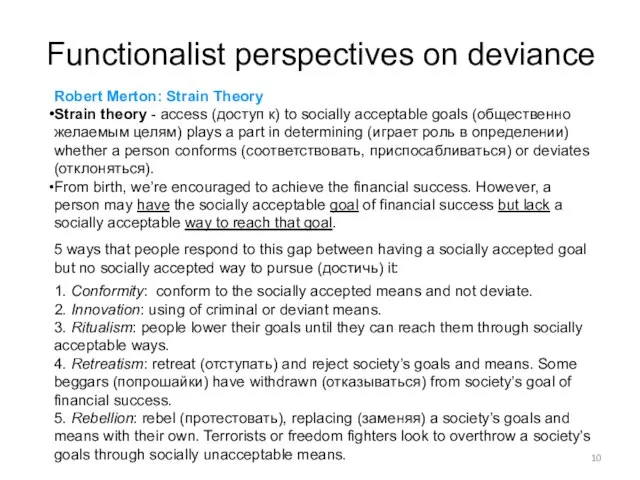 Functionalist perspectives on deviance Robert Merton: Strain Theory Strain theory - access