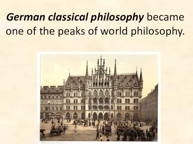 German classical philosophy became one of the peaks of world philosophy.