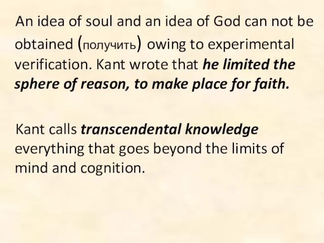 An idea of soul and an idea of God can not be