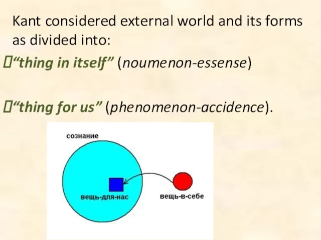 Kant considered external world and its forms as divided into: “thing in