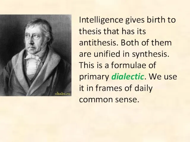 Intelligence gives birth to thesis that has its antithesis. Both of them