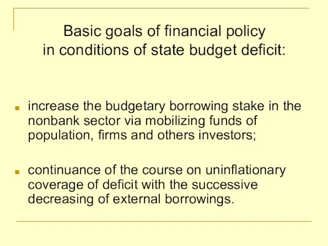 Basic goals of financial policy in conditions of state budget deficit: increase