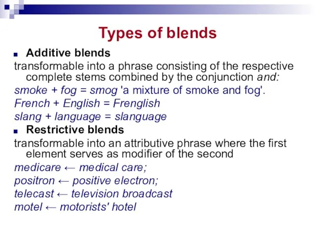 Types of blends Additive blends transformable into a phrase consisting of the