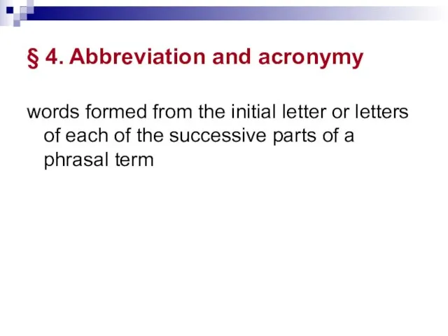 § 4. Abbreviation and acronymy words formed from the initial letter or