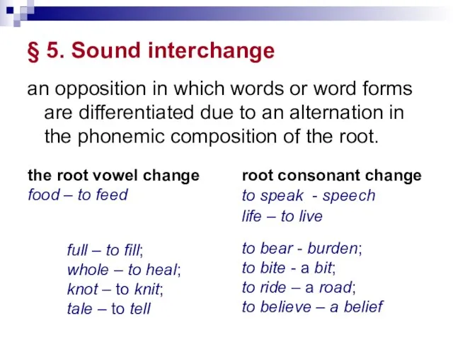 § 5. Sound interchange an opposition in which words or word forms