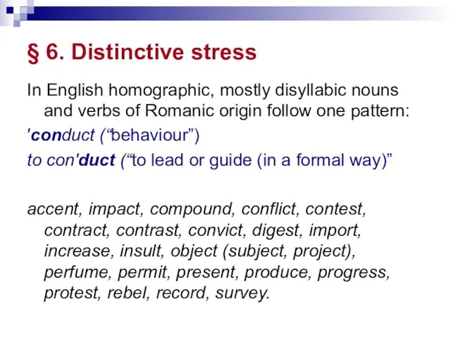 § 6. Distinctive stress In English homographic, mostly disyllabic nouns and verbs