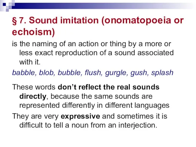 § 7. Sound imitation (onomatopoeia or echoism) is the naming of an