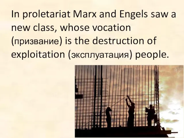 In proletariat Marx and Engels saw a new class, whose vocation (призвание)