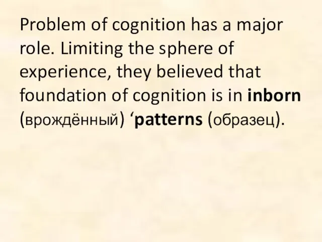 Problem of cognition has a major role. Limiting the sphere of experience,