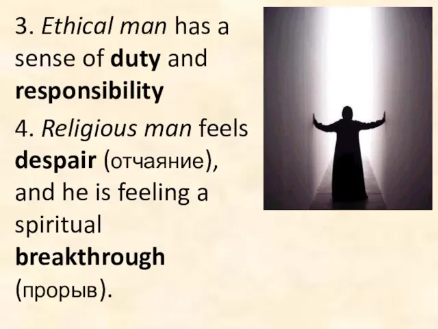 3. Ethical man has a sense of duty and responsibility 4. Religious