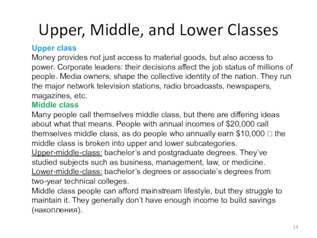 Upper class Money provides not just access to material goods, but also