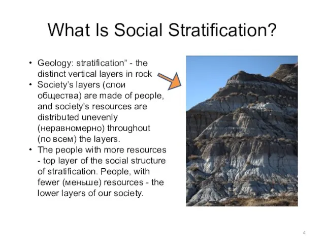 What Is Social Stratification? Geology: stratification” - the distinct vertical layers in