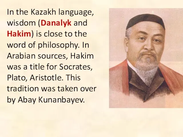 In the Kazakh language, wisdom (Danalyk and Hakim) is close to the