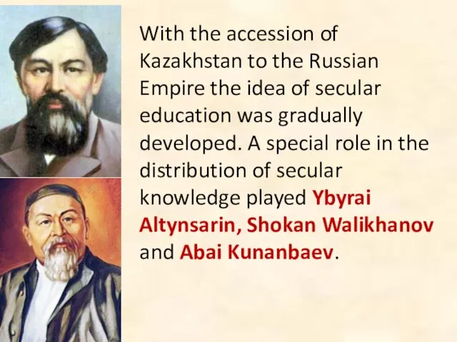 With the accession of Kazakhstan to the Russian Empire the idea of