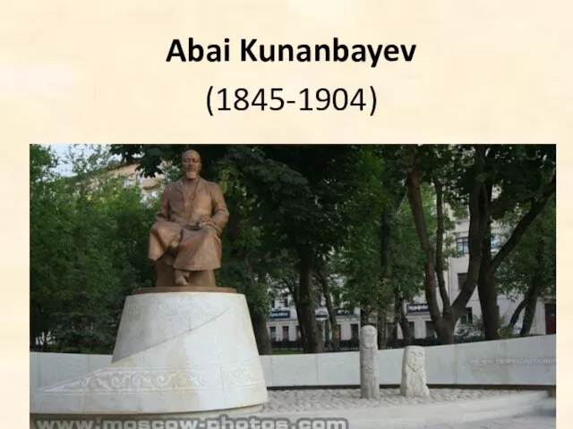 Abai Kunanbayev (1845-1904)