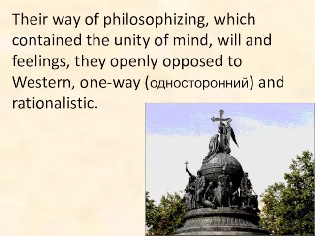 Their way of philosophizing, which contained the unity of mind, will and