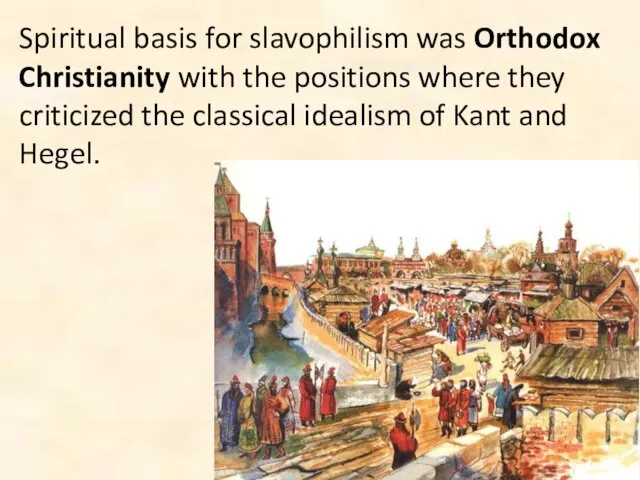 Spiritual basis for slavophilism was Orthodox Christianity with the positions where they